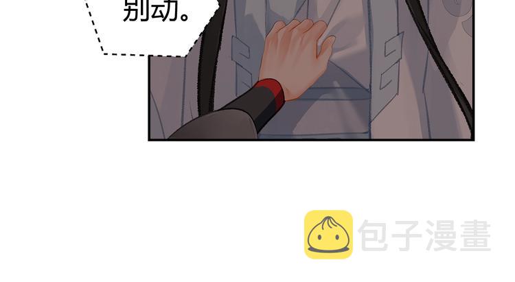 第180话 突然出现的人34