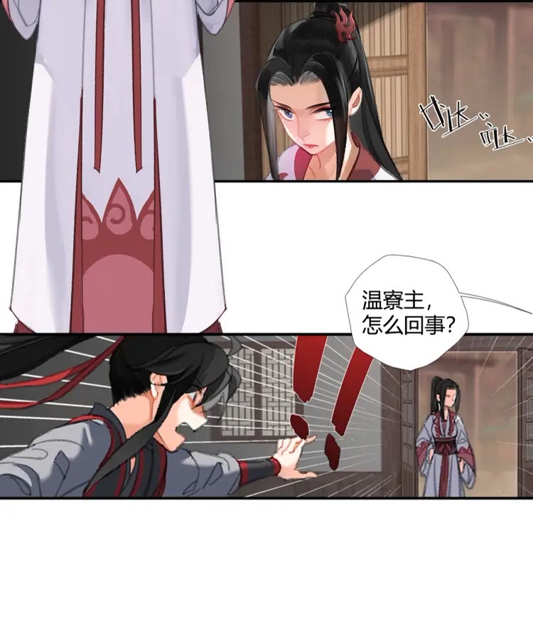 第167话 金丹已失1