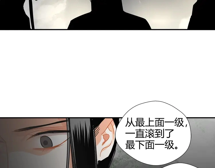 第134话 原名孟瑶28