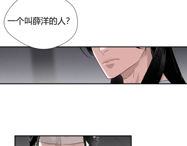 第102话 他是薛洋17