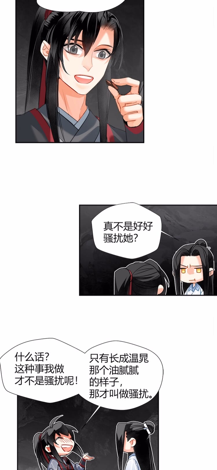 第153话 淤血11
