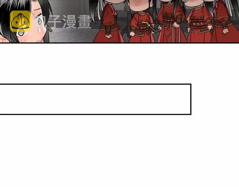 第123话 来啦大爷～9