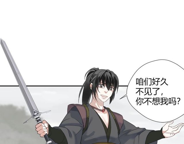 第108话 无尽梦魇35