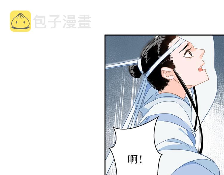 第40话 水行渊24
