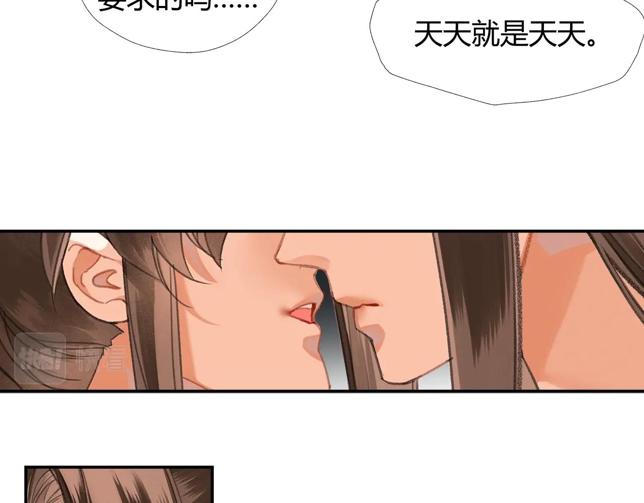 第257话 再见故人28