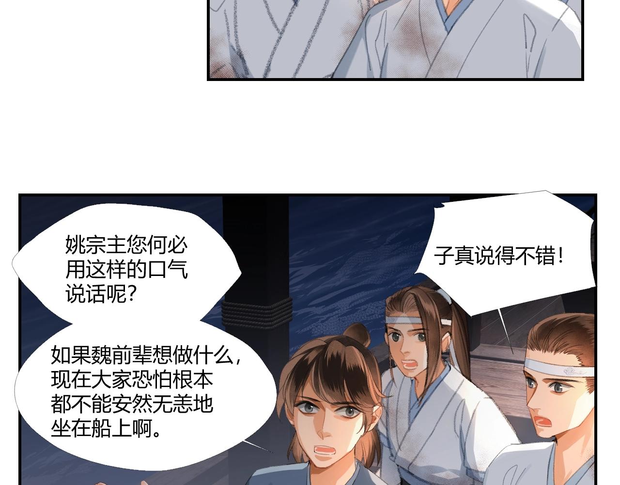 第217话 委屈54