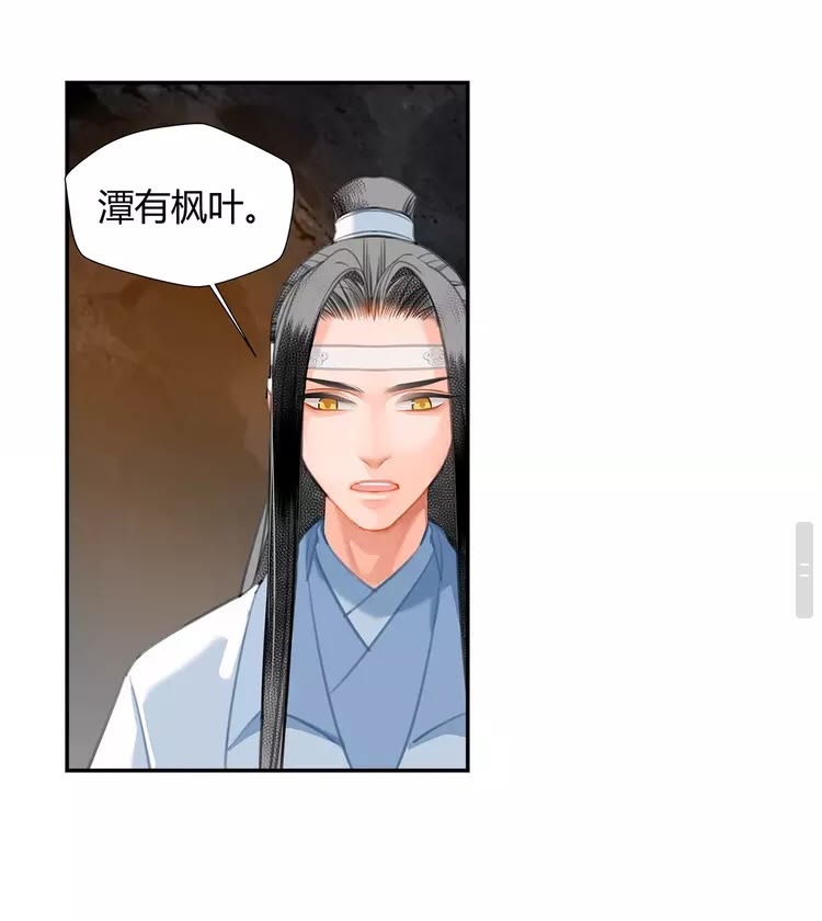 第151话 潭有枫叶13