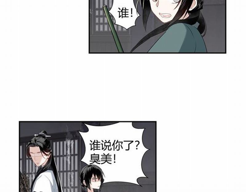 第91话 你一开口，我就笑13