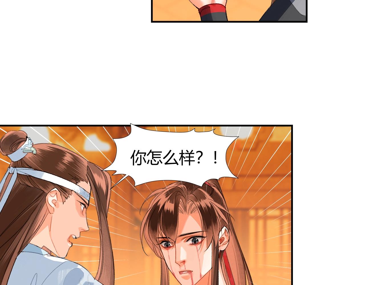 第223话 拔剑15
