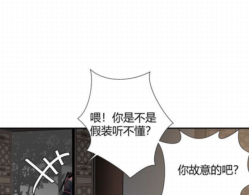 第117话 抹额的用法24