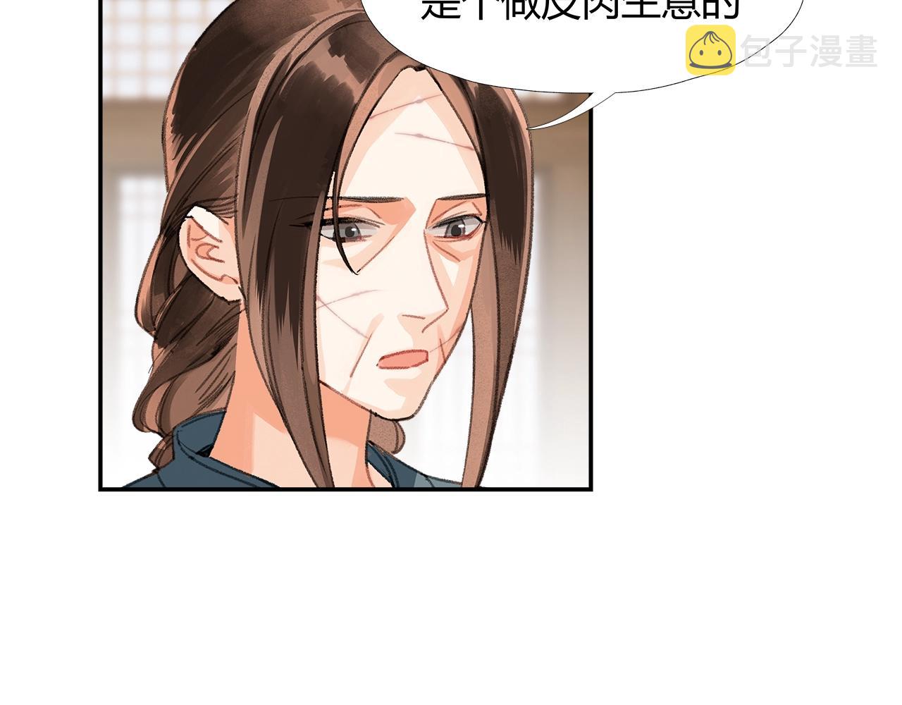 第219话 死因22