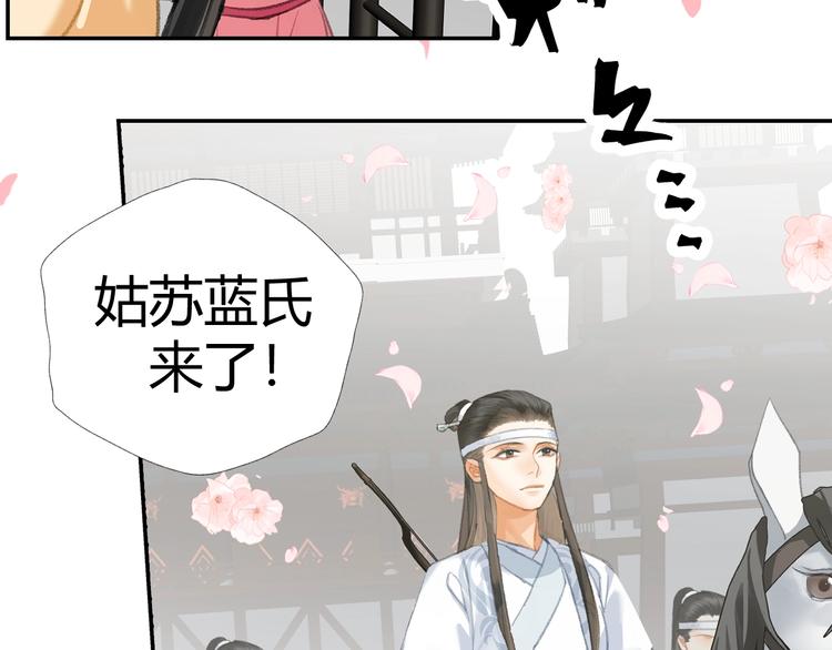 第184话 抛花8