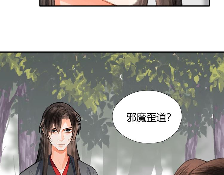 第188话 江家长姐30