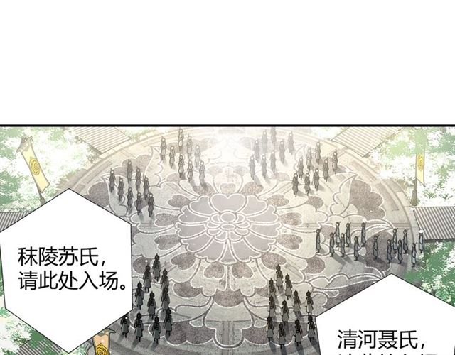 第125话 金鳞台32