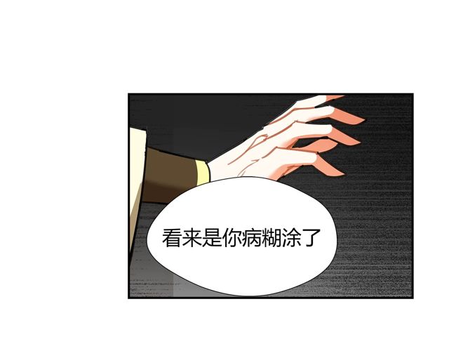 第132话 密室31