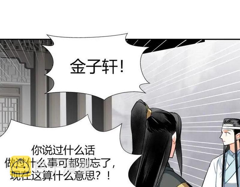第139话 反杀19