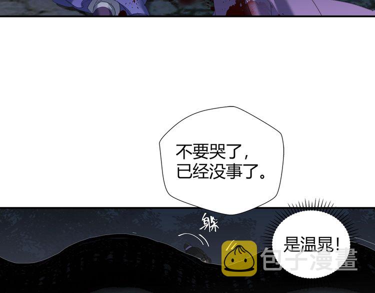 第165话 云梦之殇10
