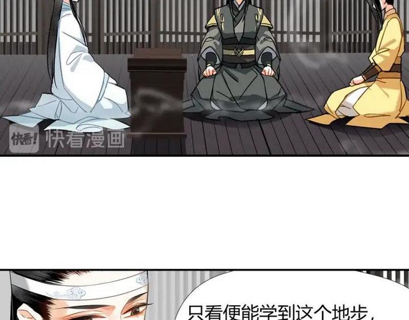 第140话 想说的话9
