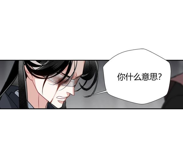 第105话 残忍的真相22