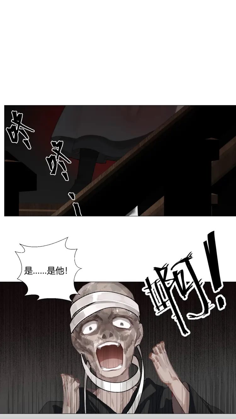 第171话 复仇6
