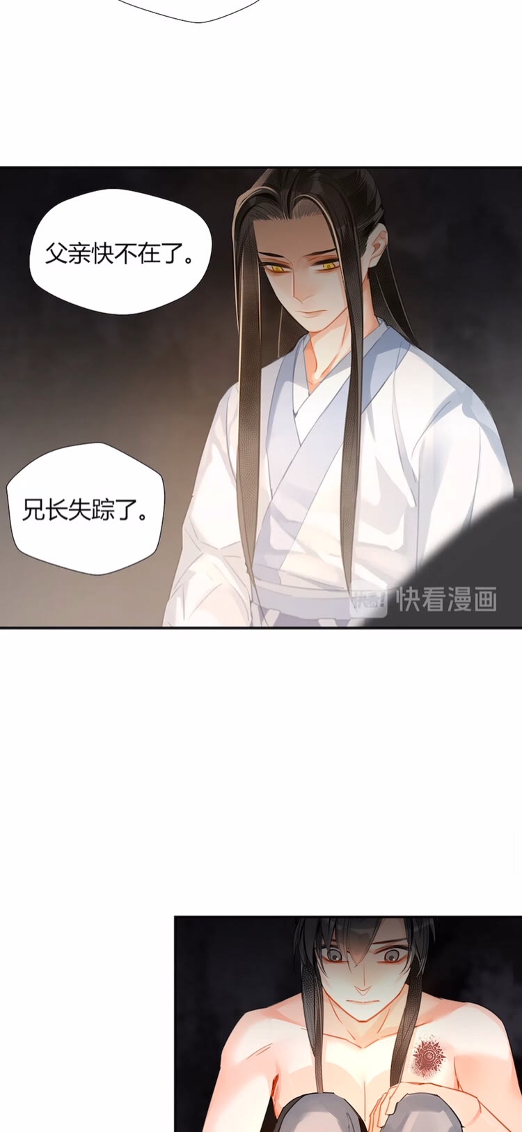 第155话 被困山洞12