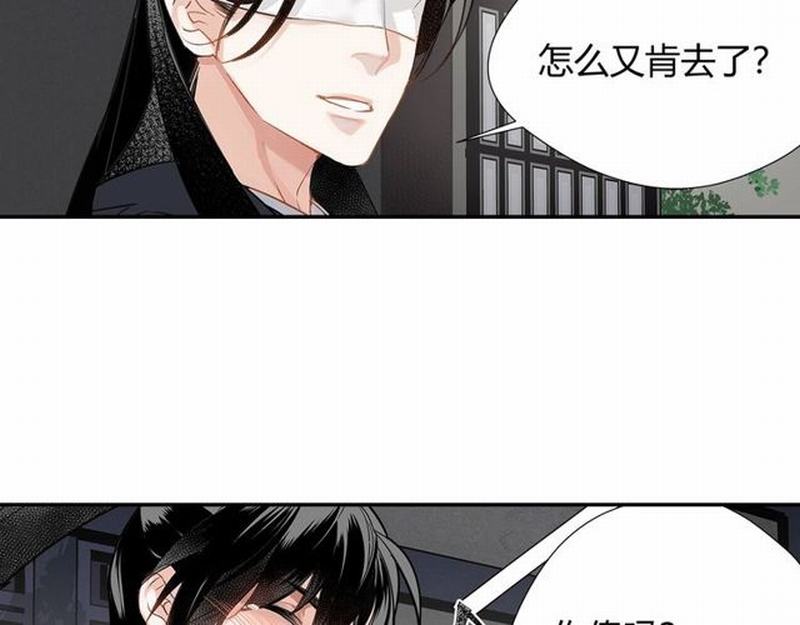 第95话 旧怨新仇39
