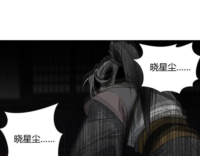 第107话 意料之外34