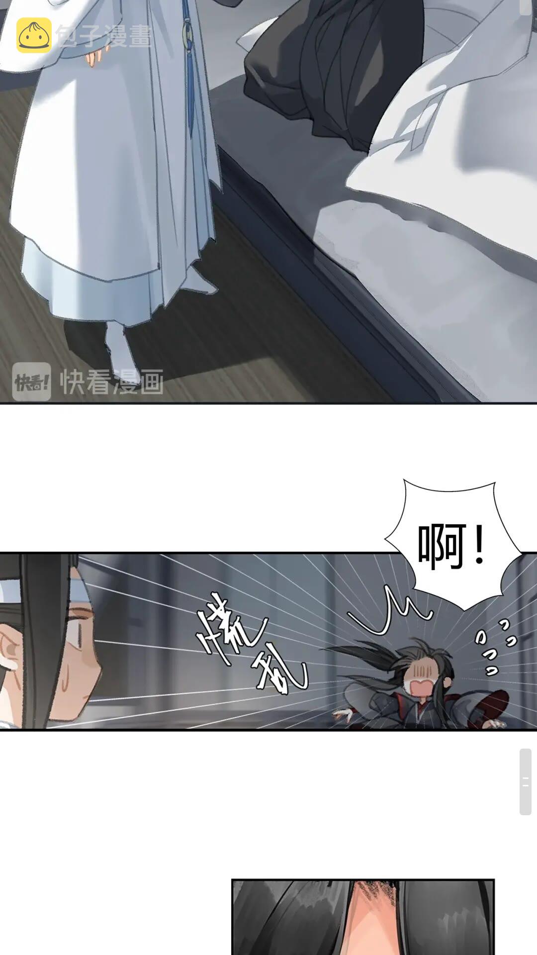 第173话 把我带回你家去6