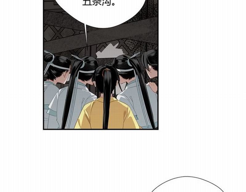 第77话 解毒28