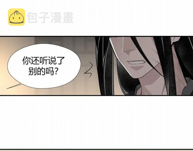 第115话 醉的时间16