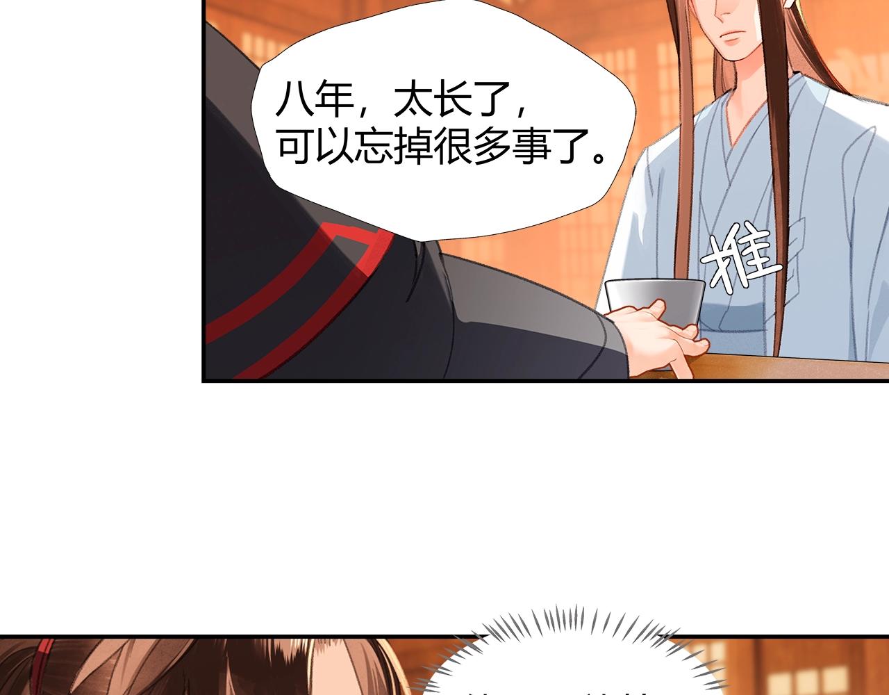 第227话 烈酒27
