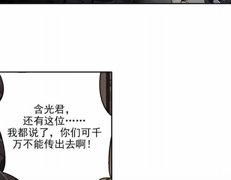 第57话 “吃人堡”的秘密35