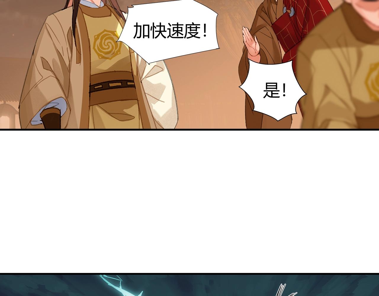 第237话有话对你说43
