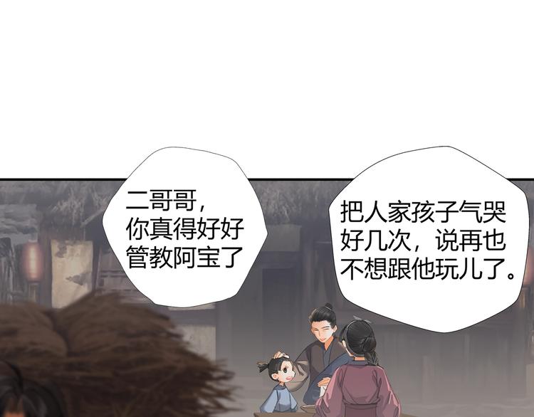 第180话 突然出现的人14