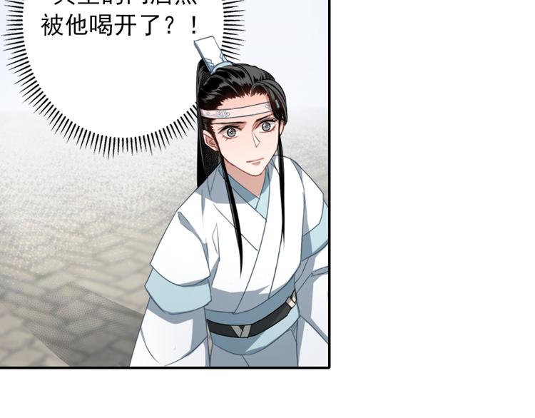 第46话 笛琴同奏6