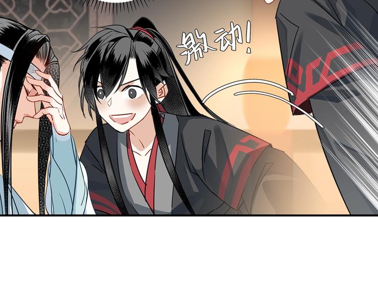 第114话 先睡后醉7