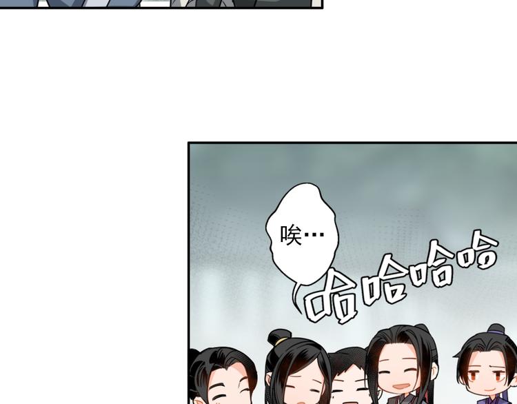 第31话 天子笑10