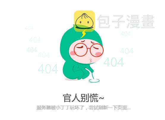 第62话 阴虎符30