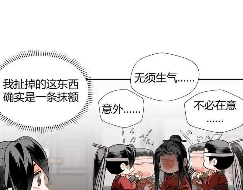 第123话 来啦大爷～6
