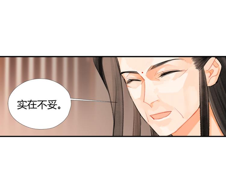 第193话 温宁下落5
