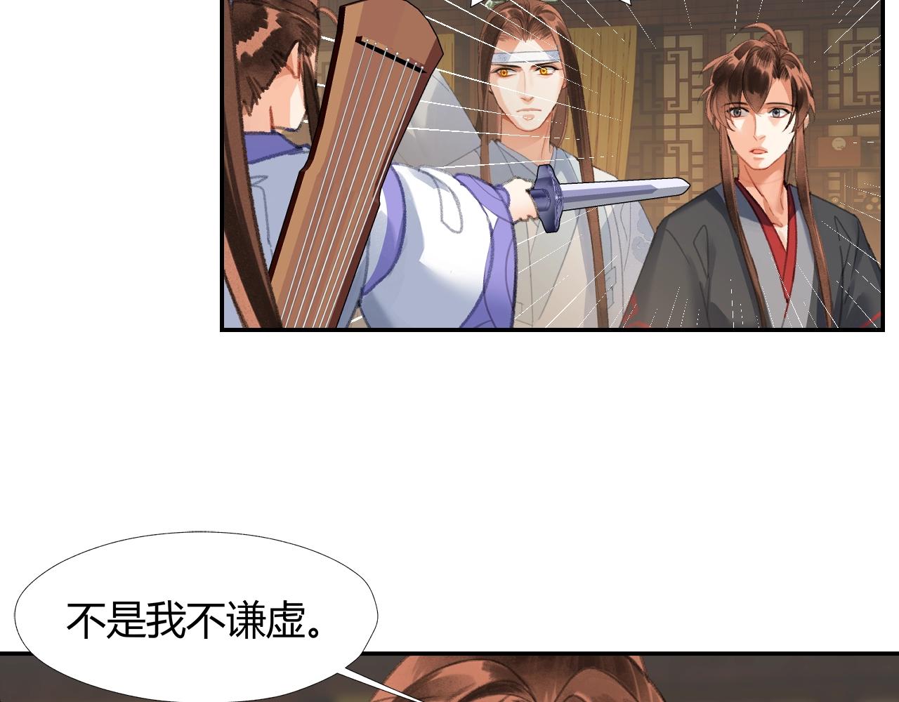 第243话被盗的墓穴26