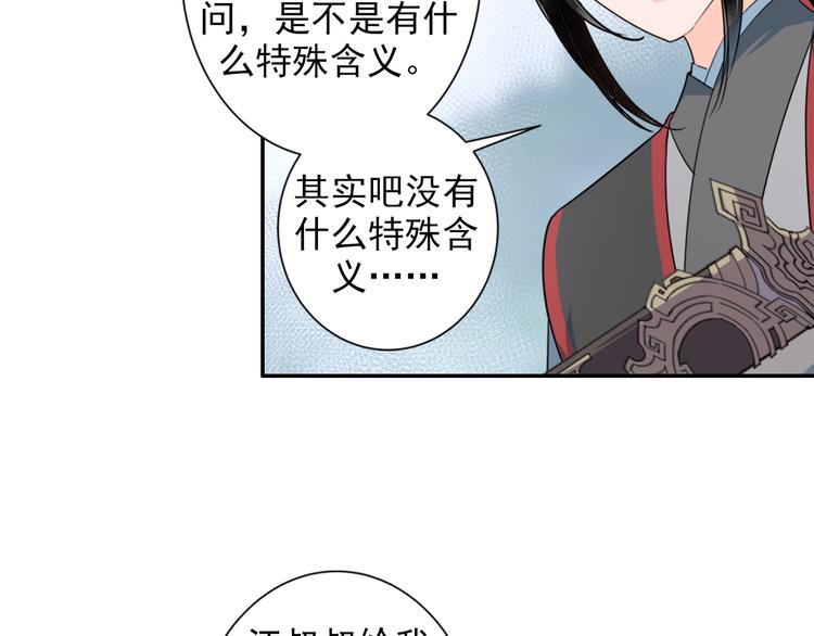 第39话 引诱5