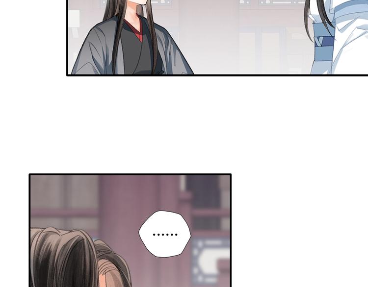 第190话 跟我回去43