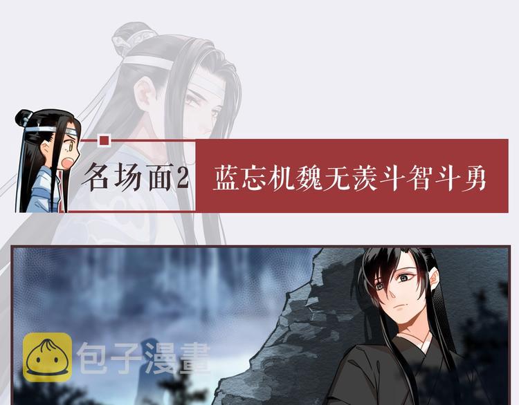 名场面合辑 高能剧情一键直达6