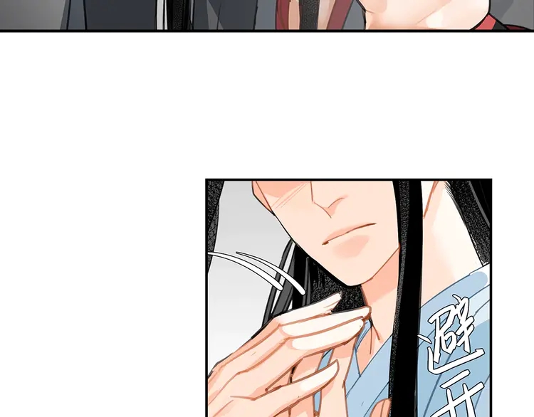 第145话 突袭密室15
