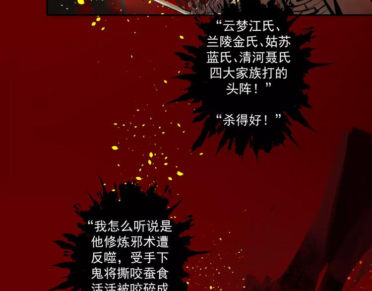 第1话 竟然重生成脑残！27