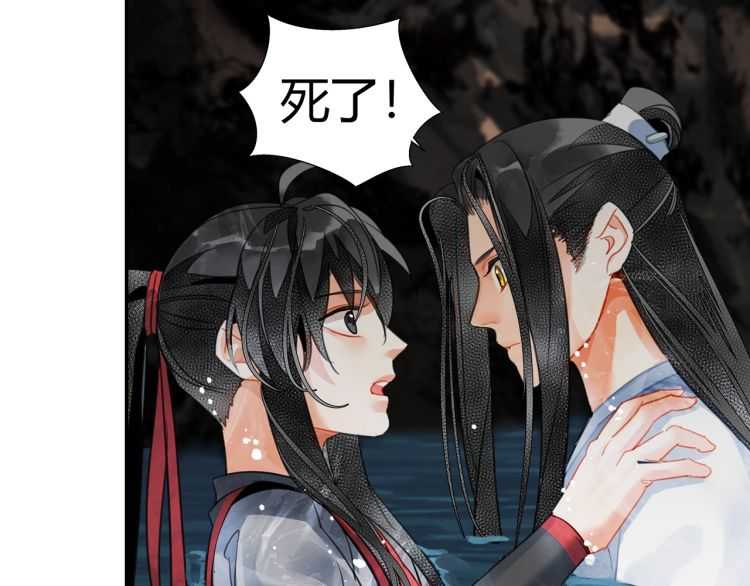 第158话 被困洞中31