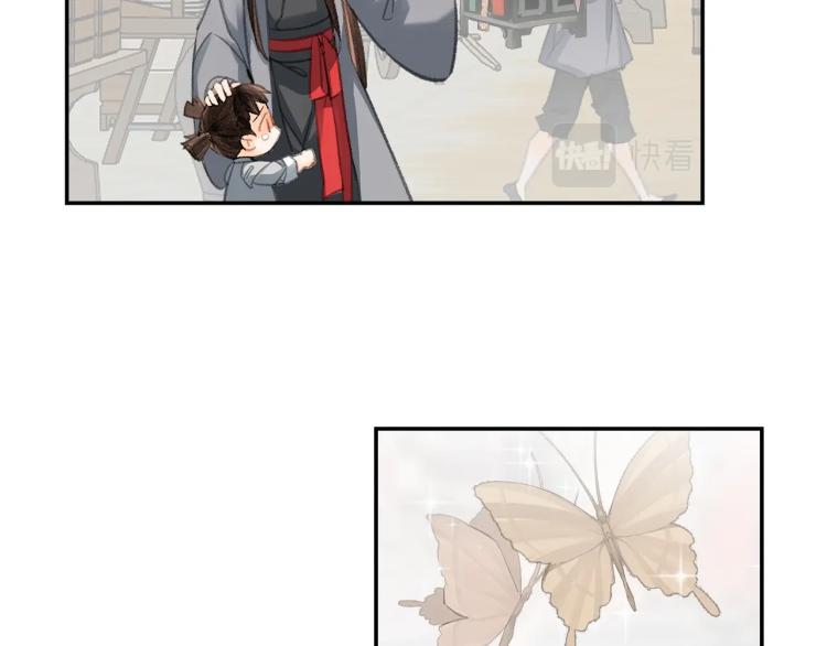 第197话 带孩子51