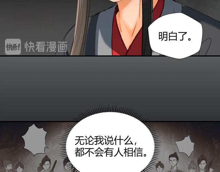 第183话 我不再是一个人了49