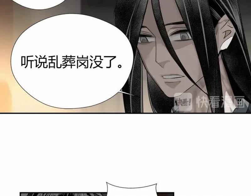 第115话 醉的时间8